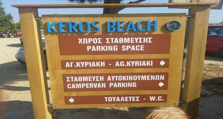 Πρόστιμο 10.000 επέβαλε η Περιφέρεια Βορείου Αιγαίου στο Δήμο Λήμνου