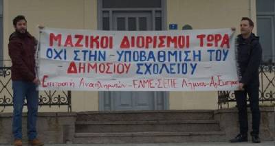 &Kappa;&alpha;&tau;&alpha;&gamma;&gamma;&epsilon;&lambda;ί&alpha; &tau;&eta;&sigmaf; &Epsilon;&Lambda;&Mu;&Epsilon; &Lambda;ή&mu;&nu;&omicron;&upsilon; &kappa;&alpha;&tau;ά &tau;&eta;&sigmaf; &Delta;&Iota;&Delta;&Epsilon; &Lambda;έ&sigma;&beta;&omicron;&upsilon;