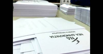 &Omicron;&mu;&alpha;&lambda;ά &omicron;&iota; &epsilon;&kappa;&lambda;&omicron;&gamma;έ&sigmaf; &tau;&eta;&sigmaf; &Nu;&Delta; &kappa;&alpha;&iota; &sigma;&tau;&eta; &Lambda;ή&mu;&nu;&omicron;