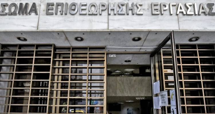 &Sigma;&upsilon;&nu;&alpha;&gamma;&epsilon;&rho;&mu;ό&sigmaf; &sigma;&tau;&eta;&nu; &Epsilon;&pi;&iota;&theta;&epsilon;ώ&rho;&eta;&sigma;&eta; &Epsilon;&rho;&gamma;&alpha;&sigma;ί&alpha;&sigmaf; | &Pi;ά&nu;&omega; &alpha;&pi;ό 72.000 έ&lambda;&epsilon;&gamma;&chi;&omicron;&iota;, &omicron;&iota; &kappa;&lambda;ά&delta;&omicron;&iota; &mu;&epsilon; &mu;&epsilon;&gamma;ά&lambda;&eta; &pi;&alpha;&rho;&alpha;&beta;&alpha;&tau;&iota;&kappa;ό&tau;&eta;&tau;&alpha;