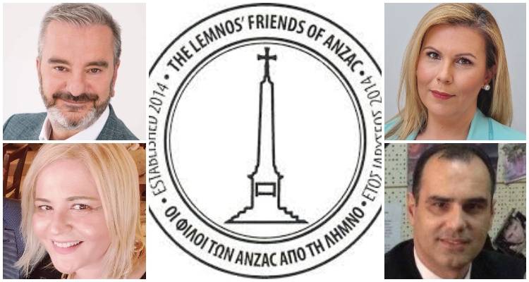 &Sigma;&epsilon; &sigma;ώ&mu;&alpha; &tau;&omicron; &nu;έ&omicron; &Delta;&Sigma; &tau;&omicron;&upsilon; &sigma;&upsilon;&lambda;&lambda;ό&gamma;&omicron;&upsilon; &laquo;&Phi;ί&lambda;&omicron;&iota; &tau;&omega;&nu; Anzac &alpha;&pi;ό &tau;&eta; &Lambda;ή&mu;&nu;&omicron;&raquo;