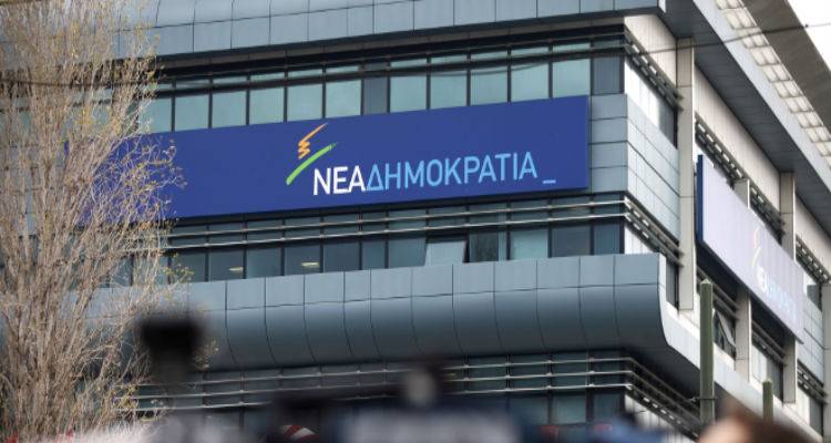 &Tau;&eta;&nu; &Tau;&epsilon;&tau;ά&rho;&tau;&eta; &omicron;&iota; &epsilon;&kappa;&lambda;&omicron;&gamma;έ&sigmaf; &gamma;&iota;&alpha; &theta;&epsilon;&mu;&alpha;&tau;&iota;&kappa;&omicron;ύ&sigmaf; &tau;&omicron;&mu;&epsilon;ί&sigmaf; &sigma;&tau;&eta; &Nu;&Omicron;&Delta;&Epsilon; &Lambda;ή&mu;&nu;&omicron;&upsilon; | Ό&lambda;&omicron;&iota; &omicron;&iota; &upsilon;&pi;&omicron;&psi;ή&phi;&iota;&omicron;&iota;