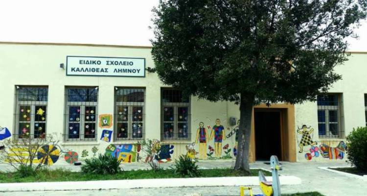 &Omicron; &Pi;&rho;ό&epsilon;&delta;&rho;&omicron;&sigmaf; &Kappa;&alpha;&lambda;&lambda;&iota;&theta;έ&alpha;&sigmaf; &delta;ί&nu;&epsilon;&iota; &chi;&alpha;&rho;ά &sigma;&tau;&omicron;&upsilon;&sigmaf; &mu;&alpha;&theta;&eta;&tau;έ&sigmaf; &tau;&omicron;&upsilon; &Epsilon;&iota;&delta;&iota;&kappa;&omicron;ύ &Sigma;&chi;&omicron;&lambda;&epsilon;ί&omicron;&upsilon;