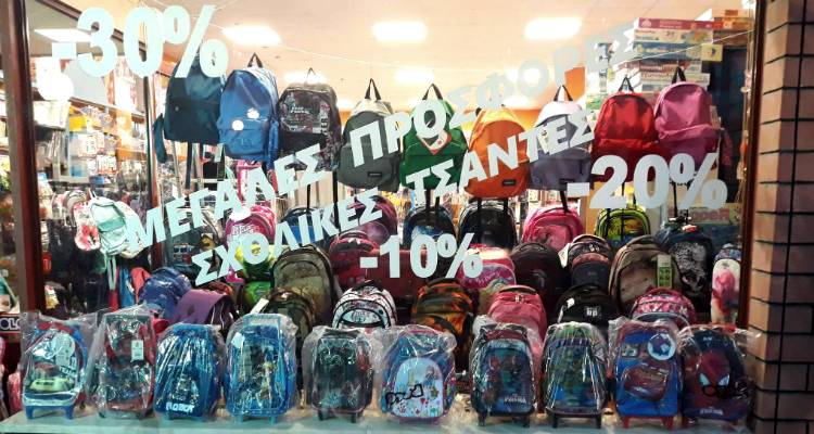 &Pi;&rho;&iota;&nu; &chi;&tau;&upsilon;&pi;ή&sigma;&epsilon;&iota; &tau;&omicron; &kappa;&omicron;&upsilon;&delta;&omicron;ύ&nu;&iota; &pi;ά&mu;&epsilon; &laquo;&Epsilon;&Sigma;&Tau;&Iota;&Alpha;&raquo;! &Eta; &mu;&epsilon;&gamma;&alpha;&lambda;ύ&tau;&epsilon;&rho;&eta; &pi;&omicron;&iota;&kappa;&iota;&lambda;ί&alpha; &sigma;&epsilon; &tau;&sigma;ά&nu;&tau;&epsilon;&sigmaf; &kappa;&alpha;&iota; &pi;&lambda;&omicron;ύ&sigma;&iota;&alpha; &delta;ώ&rho;&alpha;!