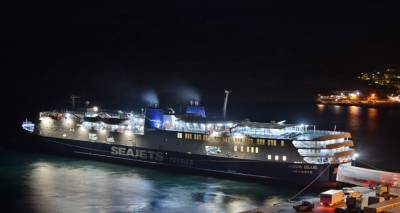 Aqua Blue: &Eta; &alpha;&pi;&epsilon;&rho;&gamma;ί&alpha; &tau;&eta;&sigmaf; &Pi;&Nu;&Omicron; &kappa;&rho;&alpha;&tau;ά&epsilon;&iota; &delta;&epsilon;&mu;έ&nu;&omicron; &tau;&omicron; &pi;&lambda;&omicron;ί&omicron;