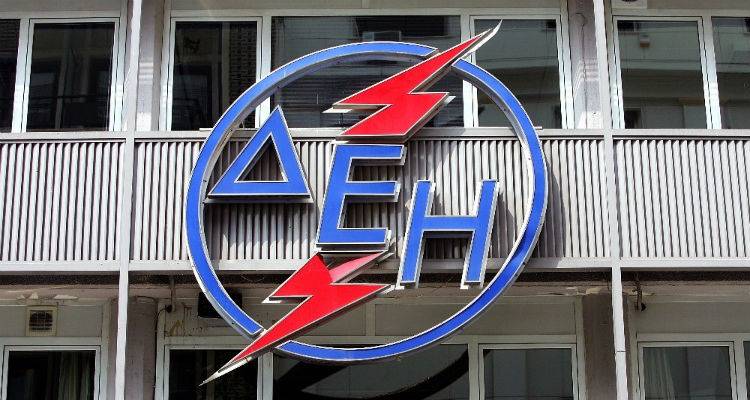 &Delta;&Epsilon;&Eta;: 7 &pi;&rho;&omicron;&sigma;&lambda;ή&psi;&epsilon;&iota;&sigmaf; &sigma;&epsilon; &Lambda;ή&mu;&nu;&omicron; &kappa;&alpha;&iota; Ά&gamma;&iota;&omicron; &Epsilon;&upsilon;&sigma;&tau;&rho;ά&tau;&iota;&omicron;