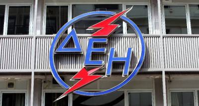 &Delta;&Epsilon;&Eta;: 7 &pi;&rho;&omicron;&sigma;&lambda;ή&psi;&epsilon;&iota;&sigmaf; &sigma;&epsilon; &Lambda;ή&mu;&nu;&omicron; &kappa;&alpha;&iota; Ά&gamma;&iota;&omicron; &Epsilon;&upsilon;&sigma;&tau;&rho;ά&tau;&iota;&omicron;