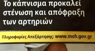 «Ήμουν δέσμιος σε μια αρρωστημένη απόλαυση»