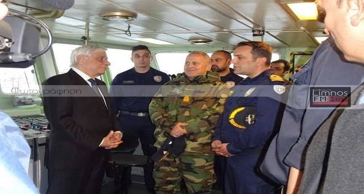 Στην κανονιοφόρο «ΑΡΜΑΤΩΛΟΣ» ολοκλήρωσαν την παρουσία τους στη Λήμνο ο Πρόεδρος της Δημοκρατίας και ο Υπ. Εθνικής Άμυνας (mp3+photos)