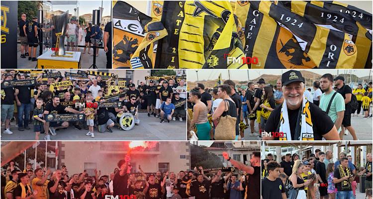 &Eta; &Alpha;&Epsilon;&Kappa; έ&phi;&epsilon;&rho;&epsilon; &tau;&omicron; &tau;&rho;ό&pi;&alpha;&iota;&omicron; &sigma;&tau;&eta; &Lambda;ή&mu;&nu;&omicron; | &Sigma;&tau;&alpha; &kappa;&iota;&tau;&rho;&iota;&nu;ό&mu;&alpha;&upsilon;&rho;&alpha; &epsilon;&chi;&theta;έ&sigmaf; &tau;&omicron; &alpha;&pi;ό&gamma;&epsilon;&upsilon;&mu;&alpha; &tau;&omicron; &lambda;&iota;&mu;ά&nu;&iota; &tau;&eta;&sigmaf; &Mu;ύ&rho;&iota;&nu;&alpha;&sigmaf;