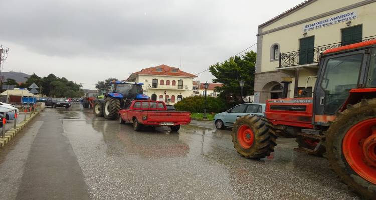 Αναβλήθηκε η δίκη των 17 αγροτών της Λήμνου