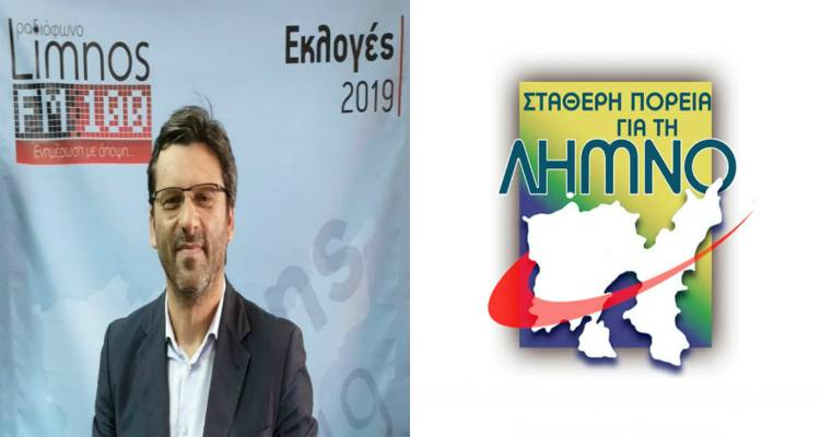 Ο Δημήτρης Μαρινάκης μιλάει για όλα στον FM 100: «Δεν μπήκαμε ευκαιριακά στην αυτοδιοίκηση» (audio)