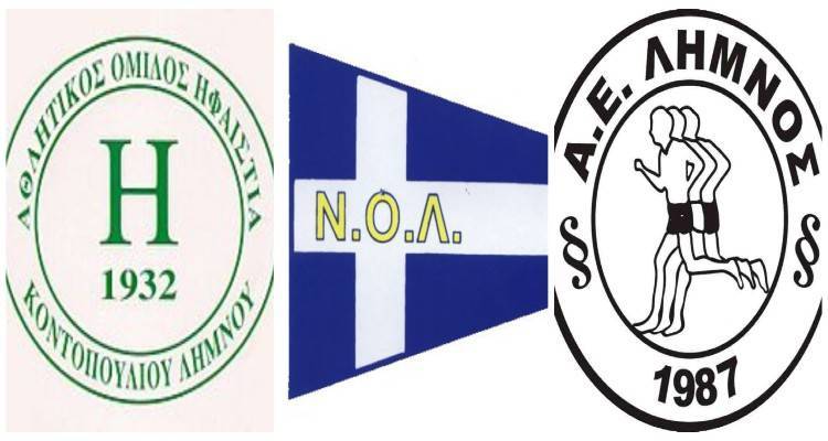 ΠΒΑ: &quot;Σχέδιο Δράσης – Αθλητισμός 2023&quot; | Ξεκίνησε η υποβολή προτάσεων