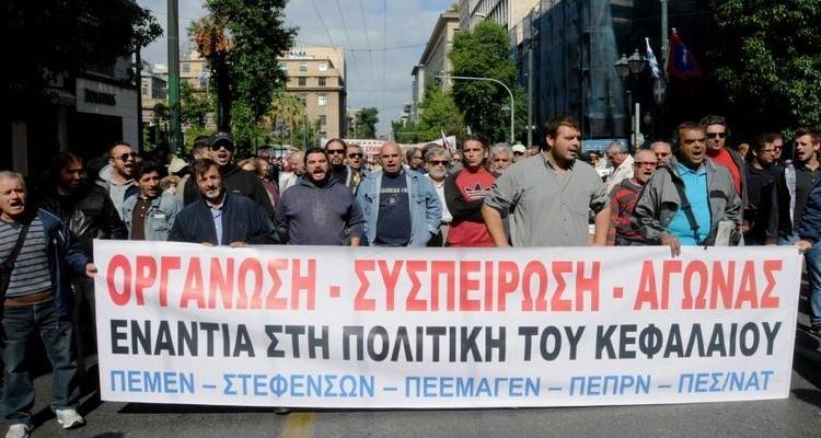 &Mu;&alpha;&zeta;&iota;&kappa;ή &delta;&iota;&alpha;&mu;&alpha;&rho;&tau;&upsilon;&rho;ί&alpha; &nu;&alpha;&upsilon;&tau;&epsilon;&rho;&gamma;&alpha;&tau;&iota;&kappa;ώ&nu; &sigma;&omega;&mu;&alpha;&tau;&epsilon;ί&omega;&nu; &kappa;&alpha;&iota; &pi;&lambda;&eta;&rho;&omega;&mu;ά&tau;&omega;&nu; &tau;&eta;&sigmaf; &Nu;&Epsilon;&Lambda; &sigma;&tau;&omicron;&nu; &upsilon;&pi;&omicron;&upsilon;&rho;&gamma;ό &Nu;&alpha;&upsilon;&tau;&iota;&lambda;ί&alpha;&sigmaf;