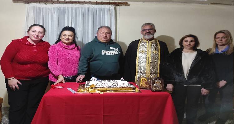 Κοπή βασιλόπιτας στις Σαρδές