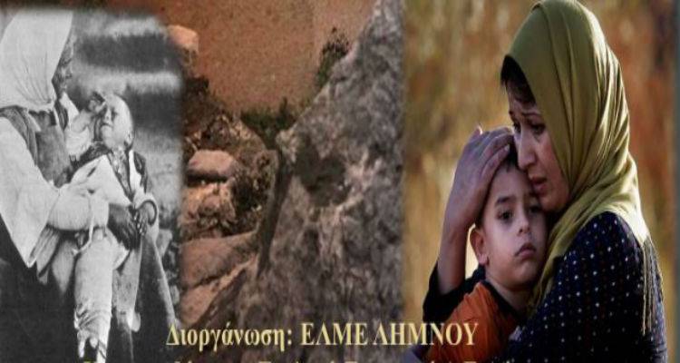 &Gamma;&Epsilon;&Lambda; &kappa;&alpha;&iota; &Epsilon;&Pi;&Alpha;&Lambda; &Mu;&omicron;ύ&delta;&rho;&omicron;&upsilon; &epsilon;&nu;ώ&nu;&omicron;&upsilon;&nu; &tau;&iota;&sigmaf; &delta;&upsilon;&nu;ά&mu;&epsilon;&iota;&sigmaf; &tau;&omicron;&upsilon;&sigmaf; | &laquo;&Omicron;&delta;&omicron;&iota;&pi;&omicron;&rho;&iota;&kappa;ό &sigma;&tau;&eta;&nu; &pi;&rho;&omicron;&sigma;&phi;&upsilon;&gamma;&iota;ά&raquo;