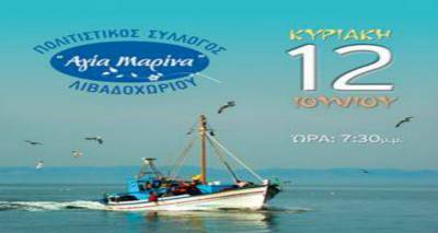 &Chi;&omicron;&rho;ό&sigmaf; &sigma;&tau;&eta;&nu; &pi;&lambda;&alpha;&tau;&epsilon;ί&alpha; &Lambda;&iota;&beta;&alpha;&delta;&omicron;&chi;&omega;&rho;ί&omicron;&upsilon;