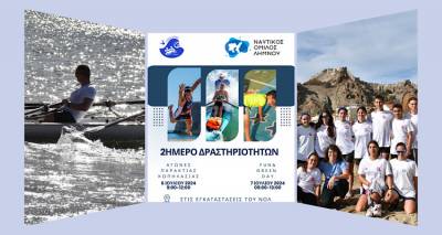 diimero-peripeteias-kai-kopilasias-me-ton-naftiko-omilo-limnou-ziste-apo-konta-ti-drasi