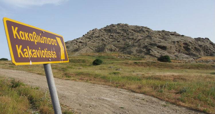 Νέα «διαμάχη» Δήμου Λήμνου – Μητρόπολης | Μήλον της Έριδος ο Κάκαβος