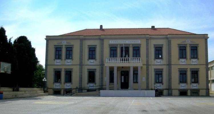 &Sigma;&upsilon;&nu;&epsilon;&delta;&rho;ί&alpha;&sigma;&epsilon; &eta; &Delta;&eta;&mu;&omicron;&tau;&iota;&kappa;ή &Epsilon;&pi;&iota;&tau;&rho;&omicron;&pi;ή &Pi;&alpha;&iota;&delta;&epsilon;ί&alpha;&sigmaf; &tau;&omicron;&upsilon; &Delta;ή&mu;&omicron;&upsilon; &Lambda;ή&mu;&nu;&omicron;&upsilon; | &Tau;&alpha; &theta;έ&mu;&alpha;&tau;&alpha; &kappa;&alpha;&iota; &omicron;&iota; &alpha;&nu;&tau;&iota;&rho;&rho;ή&sigma;&epsilon;&iota;&sigmaf;