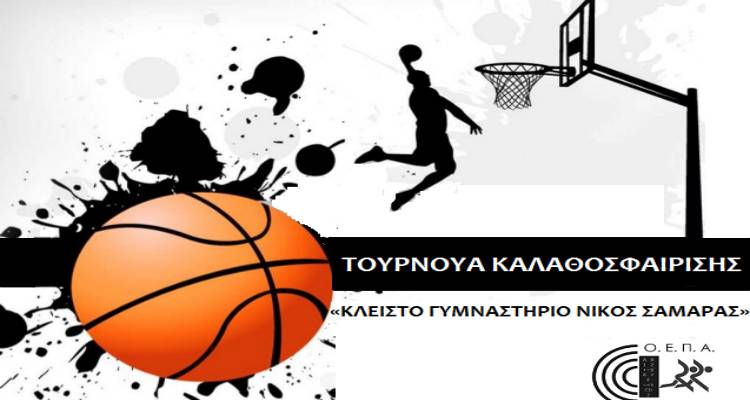 &Tau;&omicron;&upsilon;&rho;&nu;&omicron;&upsilon;ά &mu;&pi;ά&sigma;&kappa;&epsilon;&tau; &sigma;&tau;&eta; &Lambda;ή&mu;&nu;&omicron;: &Delta;&epsilon;ί&tau;&epsilon; &tau;&omicron; &pi;&rho;ό&gamma;&rho;&alpha;&mu;&mu;&alpha; &tau;&omega;&nu; &alpha;&gamma;ώ&nu;&omega;&nu;