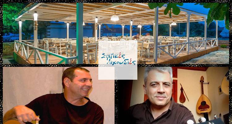 Γίνεται οι λιχουδιές να είναι και σπιτικές και μουσικές; Στις «Σπιτικές Λιχουδιές», όλα γίνονται!!