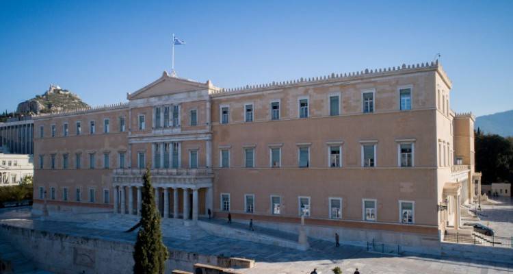 40 χρόνια από την ένταξη της Ελλάδας στην ΕΕ | Το απόγευμα η Βουλή θα φωταγωγηθεί με το επετειακό λογότυπο