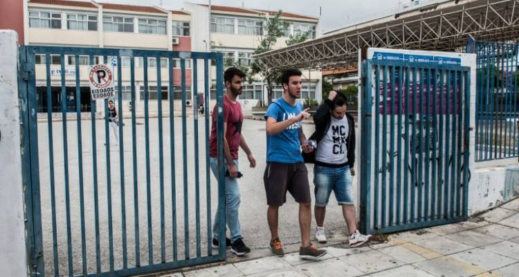 Σχολεία στην Κύπρο: Τέλος μούσια και σκουλαρίκια για τα αγόρια | Κολάν και μακιγιάζ για τα κορίτσια