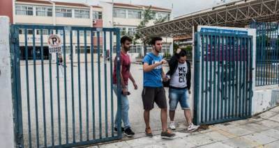 Σχολεία στην Κύπρο: Τέλος μούσια και σκουλαρίκια για τα αγόρια | Κολάν και μακιγιάζ για τα κορίτσια