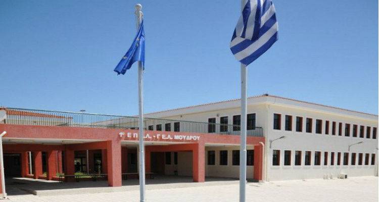 &Xi;&epsilon;&kappa;ί&nu;&eta;&sigma;&alpha;&nu; &omicron;&iota; &epsilon;&gamma;&gamma;&rho;&alpha;&phi;έ&sigmaf; &sigma;&tau;&omicron; &Epsilon;&Pi;&Alpha;&Lambda; &Mu;&omicron;ύ&delta;&rho;&omicron;&upsilon;