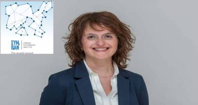 ΣΥΜ.Π.ΑΝ: Αυτό είναι το πλήρες ψηφοδέλτιο