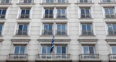 &Mu;&epsilon;&tau;&omicron;&nu;&omicron;&mu;ά&zeta;&epsilon;&tau;&alpha;&iota; &kappa;&alpha;&iota; &alpha;&lambda;&lambda;ά&zeta;&epsilon;&iota; &mu;&omicron;&rho;&phi;ή &kappa;&alpha;&iota; &delta;&rho;&alpha;&sigma;&tau;&eta;&rho;&iota;ό&tau;&eta;&tau;&alpha; &tau;&omicron; &Tau;&Alpha;&Iota;&Pi;&Epsilon;&Delta;
