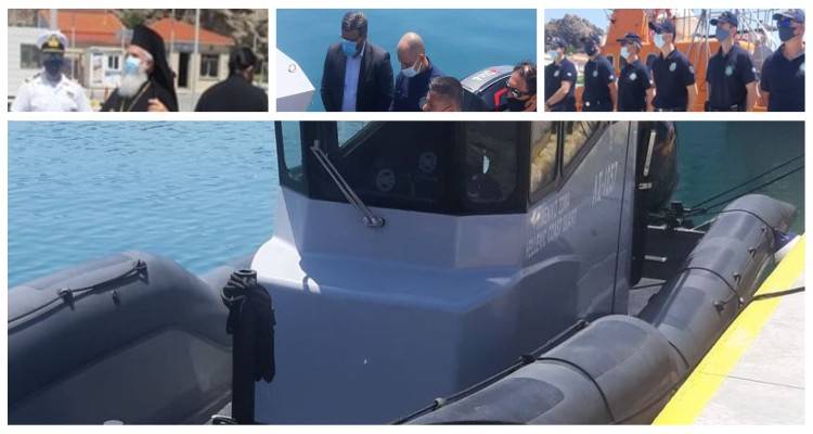 Λήμνος: Νέο περιπολικό σκάφος παρέλαβε το Λιμεναρχείο του νησιού