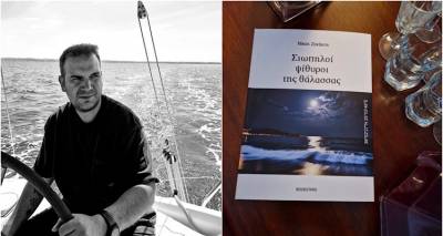 &Eta; &Lambda;ή&mu;&nu;&omicron;&sigmaf; &sigma;&tau;&eta; &lambda;&omicron;&gamma;&omicron;&tau;&epsilon;&chi;&nu;&iota;&kappa;ή &pi;&upsilon;&xi;ί&delta;&alpha; &tau;&omicron;&upsilon; &Nu;ί&kappa;&omicron;&upsilon; &Zeta;&alpha;&kappa;ά&kappa;&eta; | &laquo;&Sigma;&iota;&omega;&pi;&eta;&rho;&omicron;ί &Psi;ί&theta;&upsilon;&rho;&omicron;&iota; &tau;&eta;&sigmaf; &theta;ά&lambda;&alpha;&sigma;&sigma;&alpha;&sigmaf;&raquo; &omicron; &tau;ί&tau;&lambda;&omicron;&sigmaf; &tau;&omicron;&upsilon; &beta;&iota;&beta;&lambda;ί&omicron;&upsilon; &tau;&omicron;&upsilon;