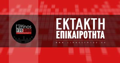 Λήμνος – Σοκ: Άνδρας κρεμάστηκε μέσα στο σπίτι του!