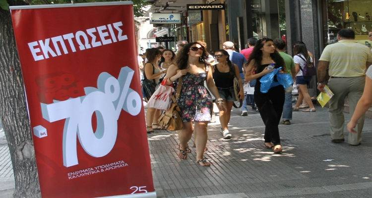 Ξεκινούν οι θερινές εκπτώσεις στα καταστήματα της Λήμνου