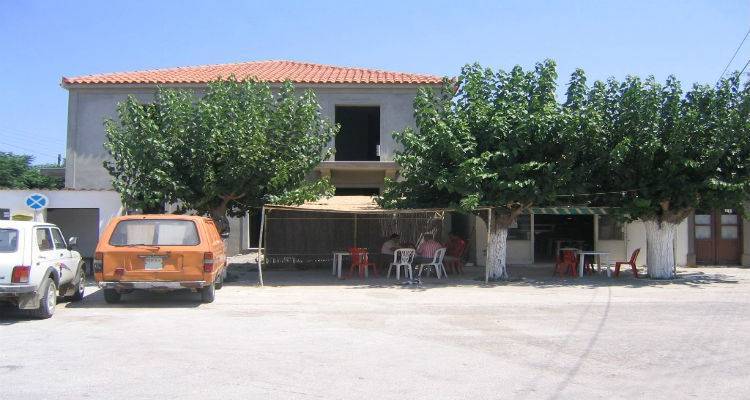 &Chi;&omega;&rho;ί&sigmaf; &rho;&epsilon;ύ&mu;&alpha; &tau;&eta;&nu; &Pi;&alpha;&rho;&alpha;&sigma;&kappa;&epsilon;&upsilon;ή &tau;&omicron; &Rho;&omega;&mu;&alpha;&nu;ό&upsilon;
