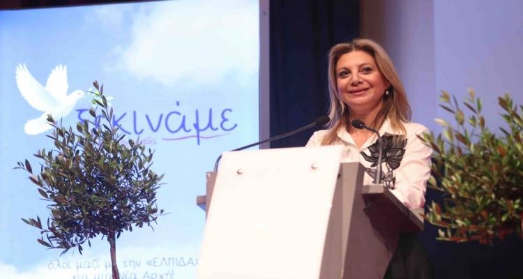 &Tau;&omicron; &kappa;ό&mu;&mu;&alpha; &tau;&eta;&sigmaf; &laquo;&Epsilon;&lambda;&pi;ί&delta;&alpha; &gamma;&iota;&alpha; &tau;&eta; &Delta;&eta;&mu;&omicron;&kappa;&rho;&alpha;&tau;ί&alpha;&raquo; &pi;&alpha;&rho;&omicron;&upsilon;&sigma;ί&alpha;&sigma;&epsilon; &eta; &Mu;&alpha;&rho;ί&alpha; &Kappa;&alpha;&rho;&upsilon;&sigma;&tau;&iota;&alpha;&nu;&omicron;ύ: &Alpha;&pi;&alpha;ί&tau;&eta;&sigma;&eta; &tau;&eta;&sigmaf; &kappa;&omicron;&iota;&nu;&omega;&nu;ί&alpha;&sigmaf; &nu;&alpha; &mu;&eta;&nu; &epsilon;&pi;&iota;&tau;&rho;έ&psi;&epsilon;&iota; ά&lambda;&lambda;&omicron; &tau;&omicron;&nu; &epsilon;&upsilon;&tau;&epsilon;&lambda;&iota;&sigma;&mu;ό &tau;&eta;&sigmaf; &chi;ώ&rho;&alpha;&sigmaf; | &Eta; &iota;&delta;&rho;&upsilon;&tau;&iota;&kappa;ή &delta;&iota;&alpha;&kappa;ή&rho;&upsilon;&xi;&eta;