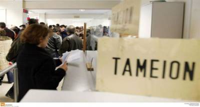 &Alpha;&nu;&omicron;ί&gamma;&epsilon;&iota; &omicron; &delta;&rho;ό&mu;&omicron;&sigmaf; &gamma;&iota;&alpha; &tau;&eta;&nu; &kappa;&alpha;&tau;&alpha;&beta;&omicron;&lambda;ή &pi;&rho;&omicron;&nu;&omicron;&iota;&alpha;&kappa;ώ&nu; &epsilon;&pi;&iota;&delta;&omicron;&mu;ά&tau;&omega;&nu; &sigma;&tau;&omicron;&upsilon;&sigmaf; &delta;ή&mu;&omicron;&upsilon;&sigmaf;