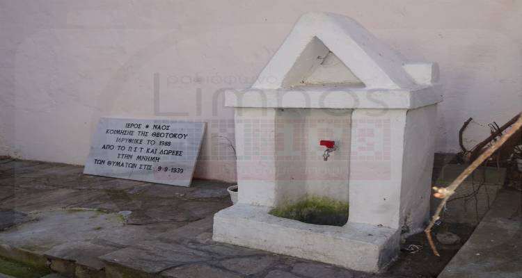 Βρέθηκε η λύση για την κλειδωμένη βρύση στο εκκλησάκι της αγοράς της Μύρινας