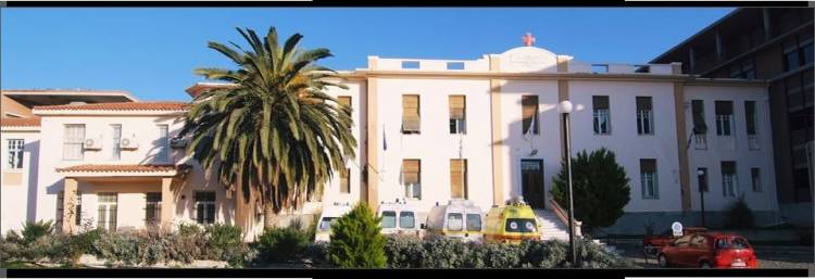 4ωρη στάση εργασίας στο Νοσοκομείο Λήμνου