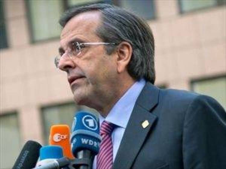 &Kappa;&rho;ί&sigma;&iota;&mu;&eta; &epsilon;&pi;ί&sigma;&kappa;&epsilon;&psi;&eta; &Sigma;&alpha;&mu;&alpha;&rho;ά &sigma;&tau;&iota;&sigmaf; &Beta;&rho;&upsilon;&xi;έ&lambda;&lambda;&epsilon;&sigmaf;