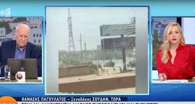 &Theta;. &Pi;&alpha;&gamma;&omicron;&upsilon;&lambda;ά&tau;&omicron;&sigmaf;: &Omicron; Έ&lambda;&lambda;&eta;&nu;&alpha;&sigmaf; &iota;&delta;&iota;&omicron;&kappa;&tau;ή&tau;&eta;&sigmaf; &xi;&epsilon;&nu;&omicron;&delta;&omicron;&chi;&epsilon;ί&omicron;&upsilon; &pi;&omicron;&upsilon; έ&chi;&epsilon;&iota; &sigma;&tau;&epsilon;&nu;έ&sigmaf; &sigma;&chi;έ&sigma;&epsilon;&iota;&sigmaf; &mu;&epsilon; &tau;&eta; &Lambda;ή&mu;&nu;&omicron;, &epsilon;&gamma;&kappa;&lambda;&omega;&beta;&iota;&sigma;&mu;έ&nu;&omicron;&sigmaf; &sigma;&tau;&omicron; &Sigma;&omicron;&upsilon;&delta;ά&nu;