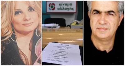 Λ. Κουσούλης στον FM100 για τις εκλογές στο ΚΙΝΑΛ