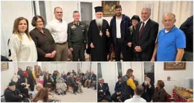 &Chi;&rho;&iota;&sigma;&tau;&omicron;ύ&gamma;&epsilon;&nu;&nu;&alpha; &sigma;&tau;&omicron; &Gamma;&eta;&rho;&omicron;&kappa;&omicron;&mu;&epsilon;ί&omicron; &Lambda;ή&mu;&nu;&omicron;&upsilon;