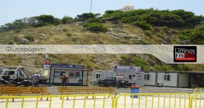 «Face Lift» στο λιμάνι της Μύρινας (photos)