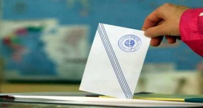 Αποτελέσματα δημοψηφίσματος Καμινίων