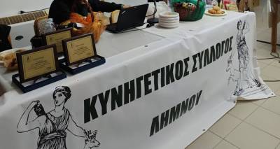 Λήμνος: Επαναληπτικό ραντεβού των κυνηγών για τη Γενική Συνέλευση του Συλλόγου