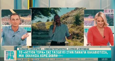 &Sigma;&tau;&eta;&nu; &tau;&eta;&lambda;&epsilon;ό&rho;&alpha;&sigma;&eta; &tau;&omicron;&upsilon; Action 24 &eta; &Pi;&alpha;&nu;&alpha;&gamma;&iota;ά &Kappa;&alpha;&kappa;&alpha;&beta;&iota;ώ&tau;&iota;&sigma;&sigma;&alpha; | &Eta; &mu;&omicron;&nu;&alpha;&delta;&iota;&kappa;ή &alpha;&sigma;&kappa;&epsilon;&pi;ή&sigmaf; &Epsilon;&kappa;&kappa;&lambda;&eta;&sigma;ί&alpha; &tau;&eta;&sigmaf; &Lambda;ή&mu;&nu;&omicron;&upsilon; &mu;&alpha;&gamma;&epsilon;ύ&epsilon;&iota; &tau;&omicron; &Pi;&alpha;&nu;&epsilon;&lambda;&lambda;ή&nu;&iota;&omicron;