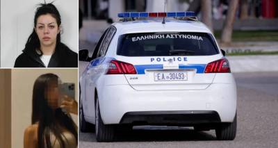 &Kappa;ύ&kappa;&lambda;&omega;&mu;&alpha; &mu;&alpha;&sigma;&tau;&rho;&omicron;&pi;&epsilon;ί&alpha;&sigmaf;: &Pi;ώ&sigmaf; &tau;&omicron;&upsilon;&sigmaf; &xi;&epsilon;&sigma;&kappa;έ&pi;&alpha;&sigma;&epsilon; &eta; &alpha;&delta;&epsilon;&lambda;&phi;ή &mu;&iota;&alpha;&sigmaf; &alpha;&nu;ή&lambda;&iota;&kappa;&eta;&sigmaf; | &Delta;ύ&omicron; &kappa;&omicron;&rho;ί&tau;&sigma;&iota;&alpha; &upsilon;&pi;ή&rho;&xi;&alpha;&nu; &theta;ύ&mu;&alpha;&tau;&alpha; &kappa;&alpha;&iota; &tau;&eta;&sigmaf; &Lambda;&omicron;&rho;έ&lambda;&alpha;&sigmaf;